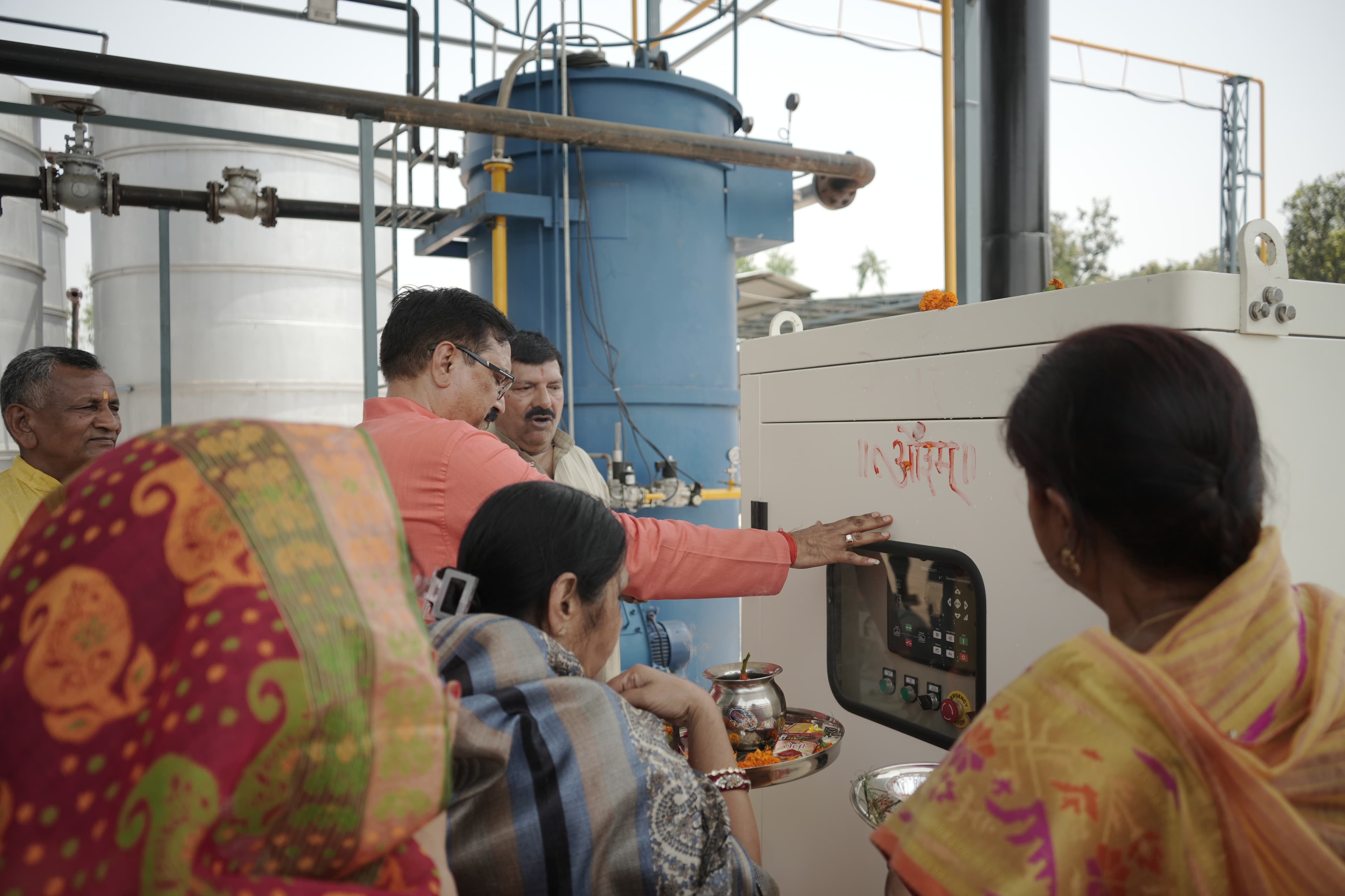 Inaugration of JSK Biofuel